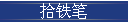 ʰ